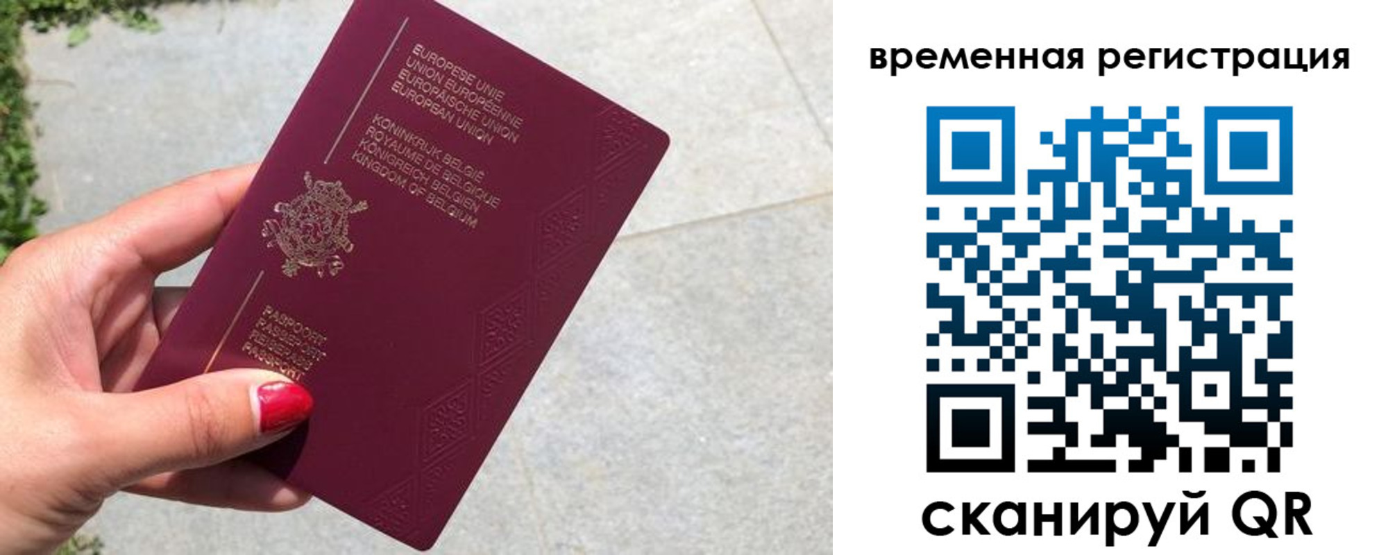 пропишу в квартире в Башкортостане