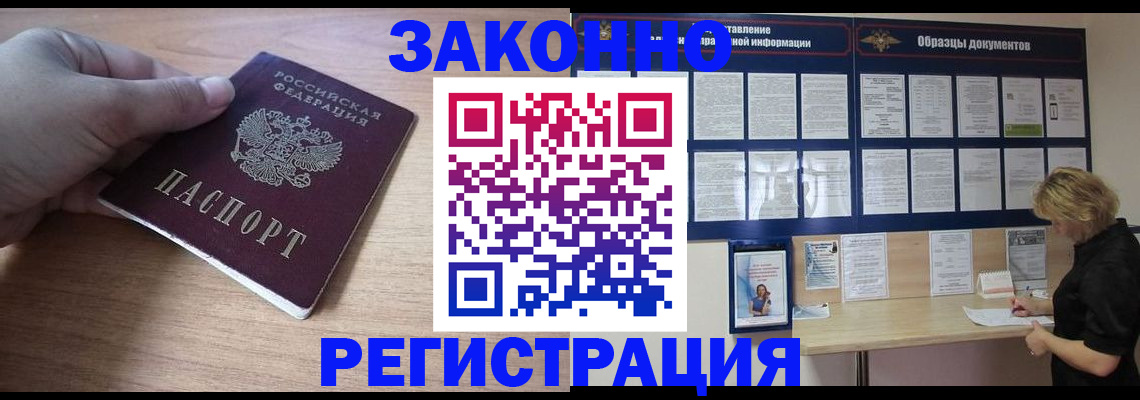 регистрация для дет. сада в Башкортостане