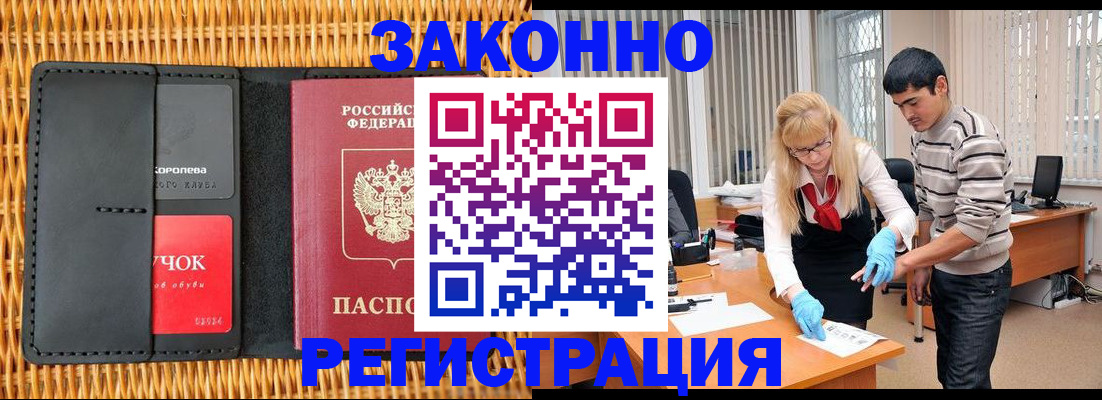 найти адрес прописки в Башкортостане
